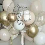 Celebration | a customizable bubble balloon and 14 helium balloons