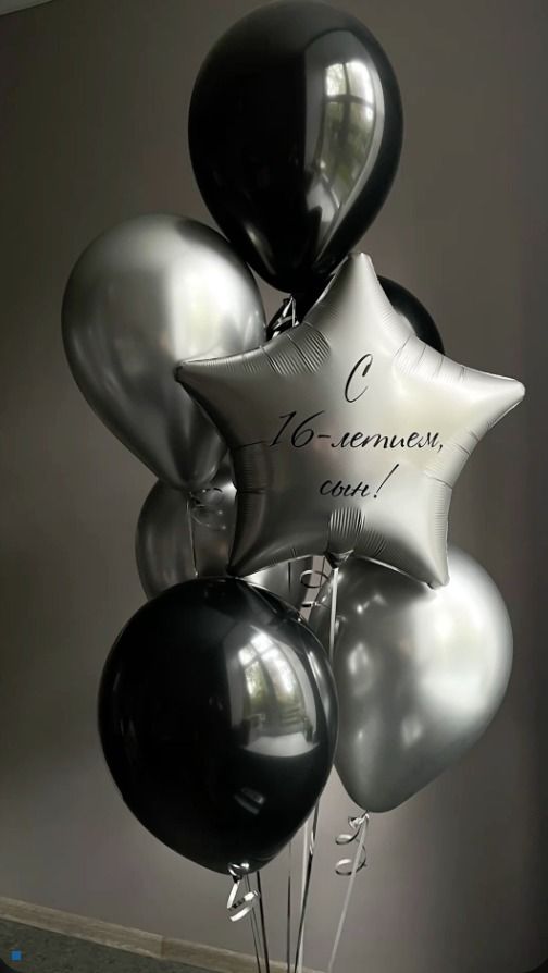 Marley | 6 Latex Balloons with 1 Personalized Star Balloon -  